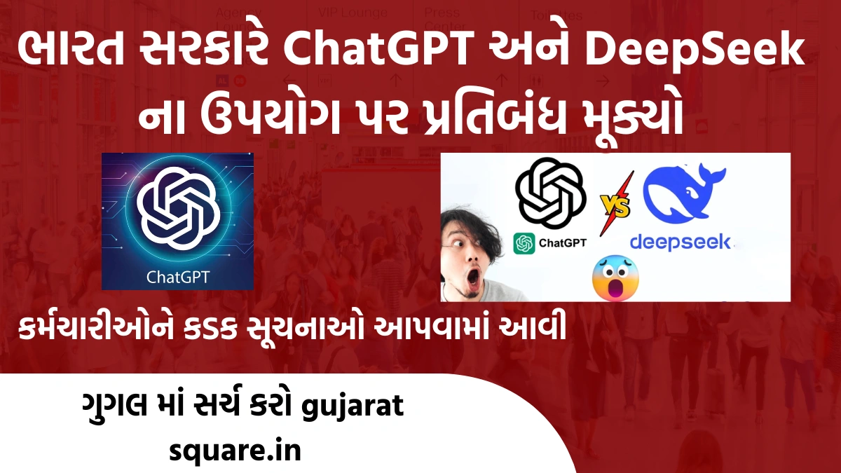 AI Tools Ban in India