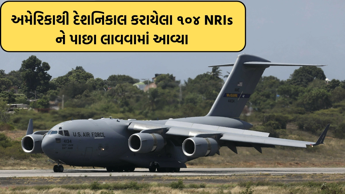 104 NRIs deported from US brought back