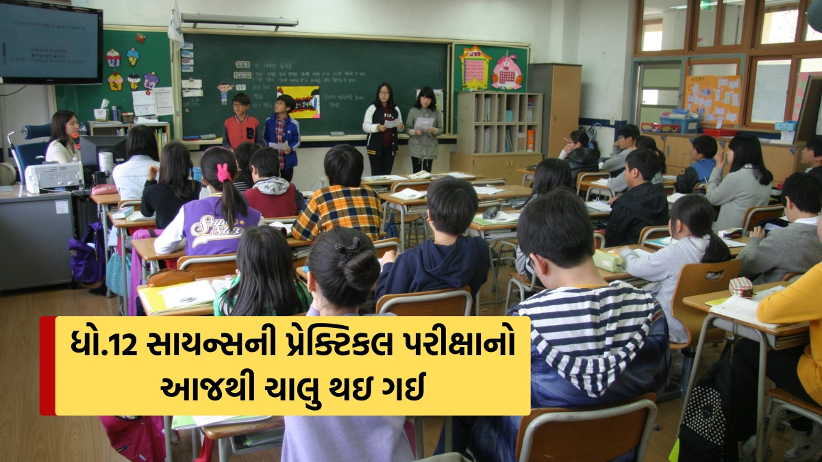 ગુજરાત સ્ક્વેર ન્યૂઝ