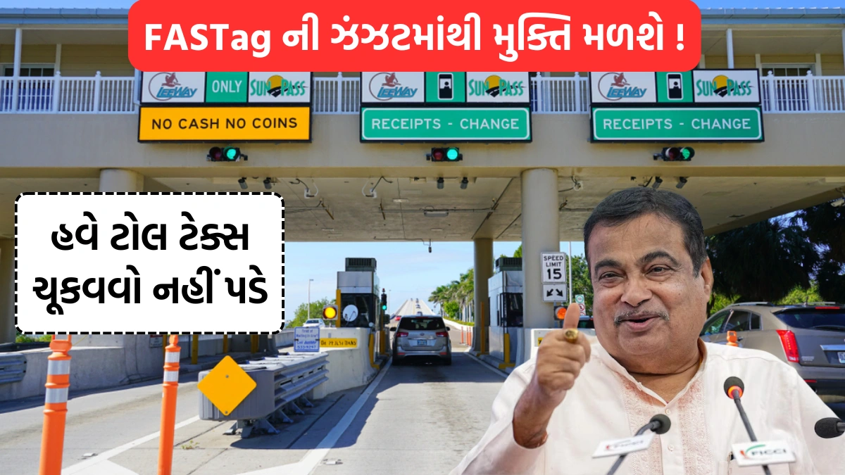 FASTag lifetime toll passes