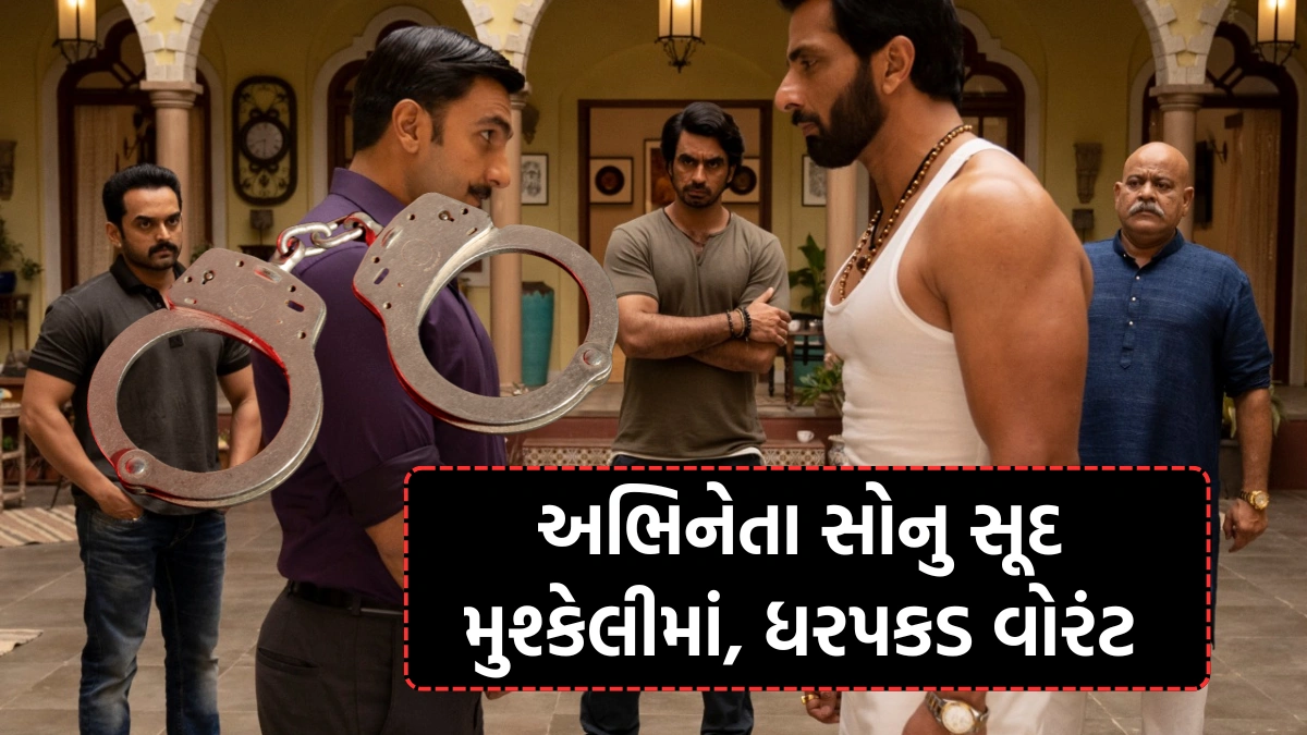 Arrest WarrArrest Warrant Issue Against Sonu Soodant Issue Against Sonu Sood