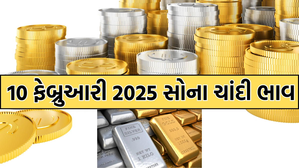 Gold and silver prices on 10 February 2025
