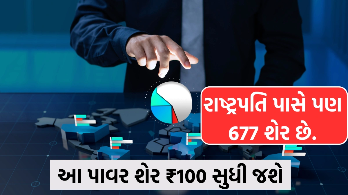 Hydro power share President of india have 677 crore shares