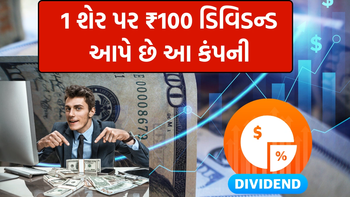 Hero motocorp limited dividend announcement