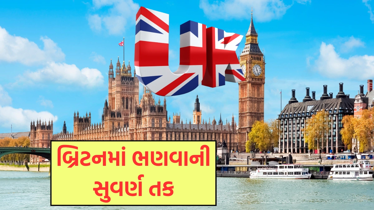 UK Scholarship For Indians