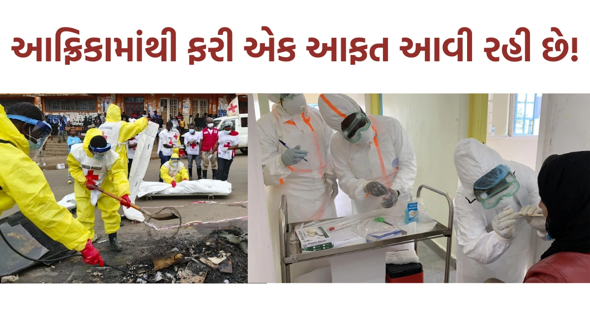 Africa with hours between symptoms and death