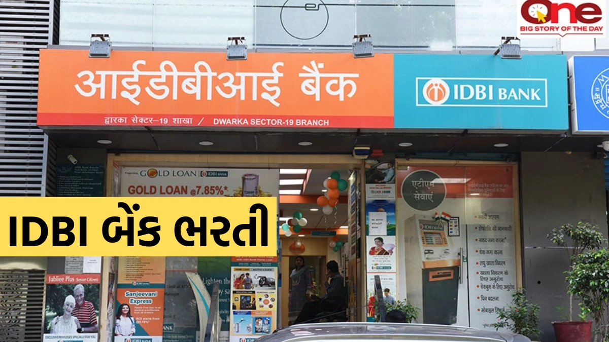 IDBI Bank JAM Recruitment 2025