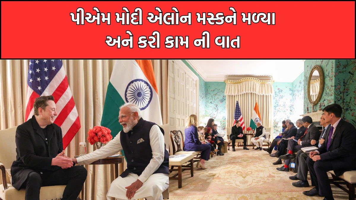 pm modi alen musk updates latest news