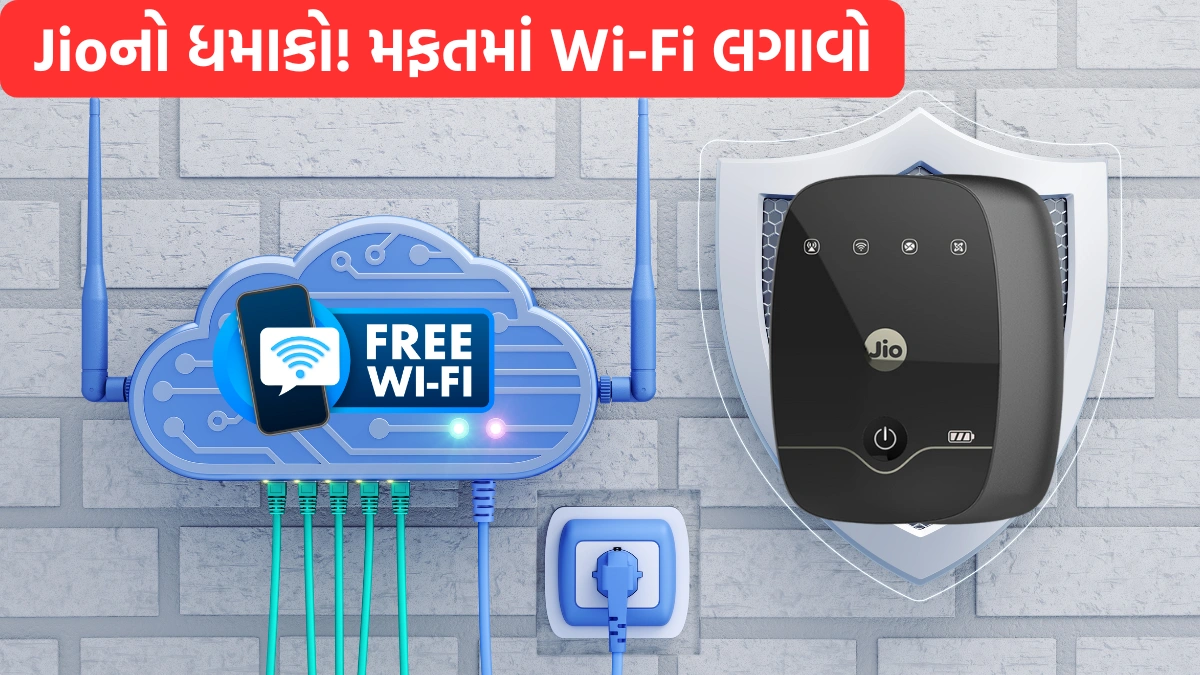 Reliance Jio is providing FREE WiFi