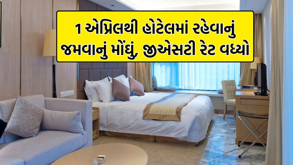 Restaurant GST Rates