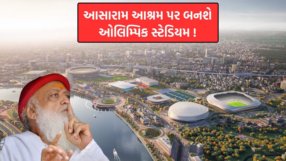 2036 olympics ahmedabad