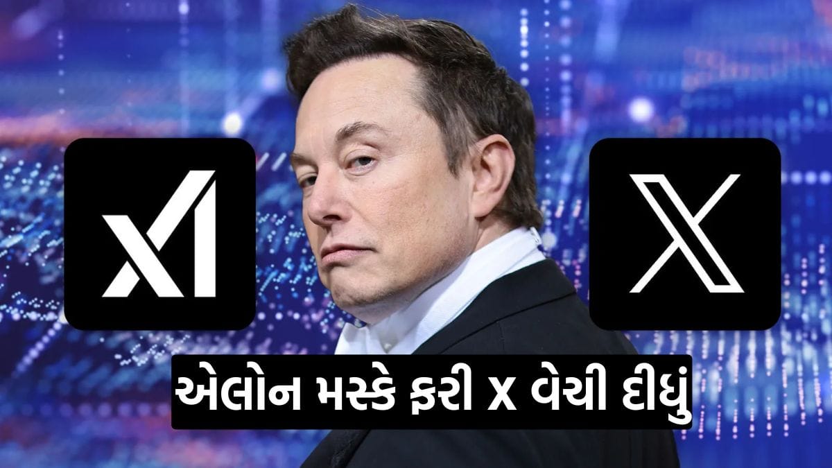 Elon Musk announces sale