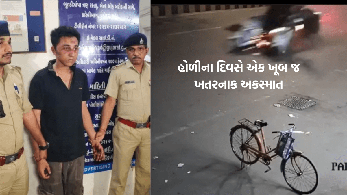 Vadodara Accident Live Breaking