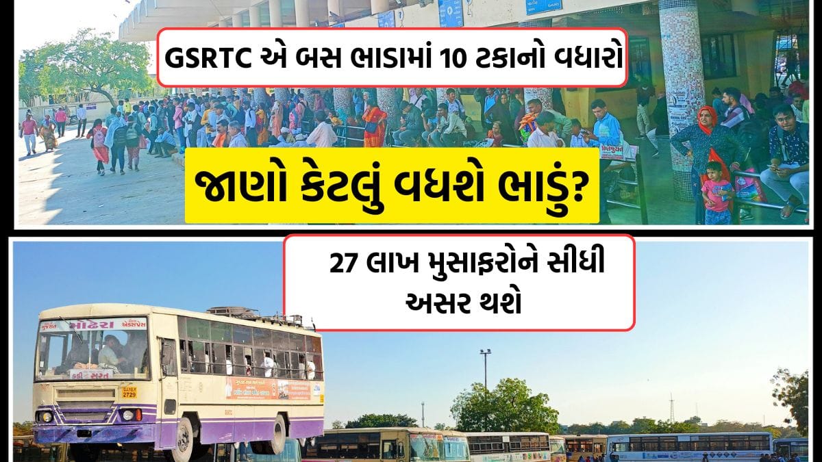 Gsrtc increase bus fare 2025