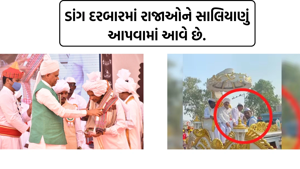 Saliana to the kings of Dang