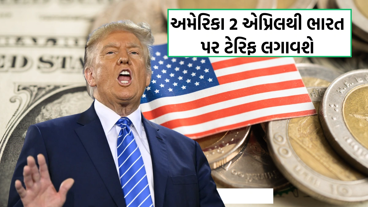 Trump announces reciprocal tariffs from April 2