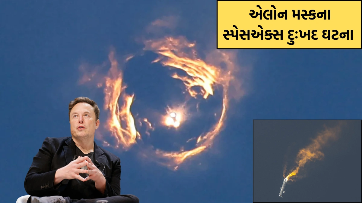 shock to elon musk spacex as starship exploded in sky video