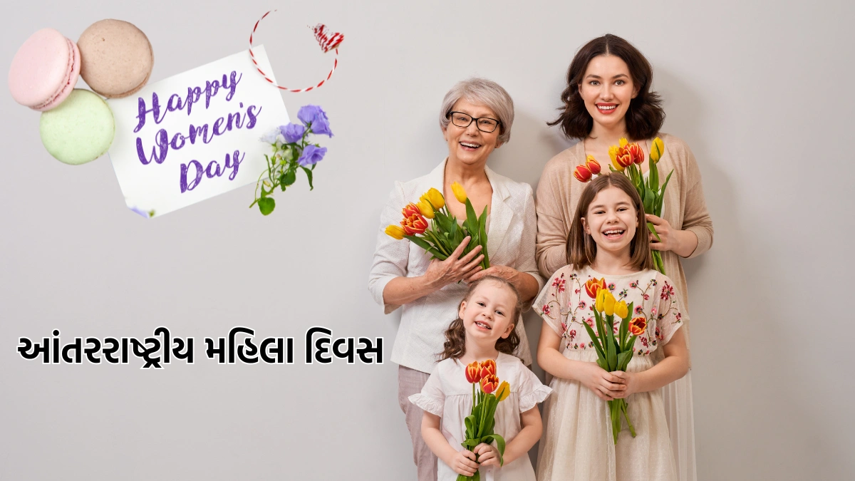 happy women's day 2025