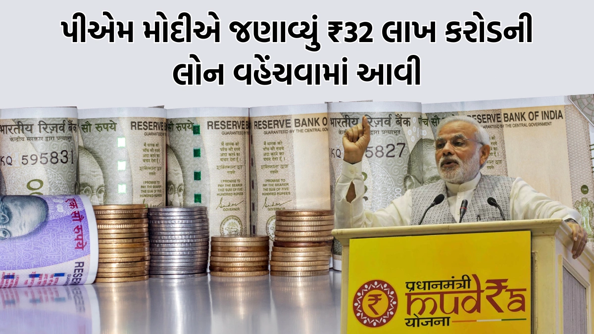 Mudra Loan Tarun Plus Loan