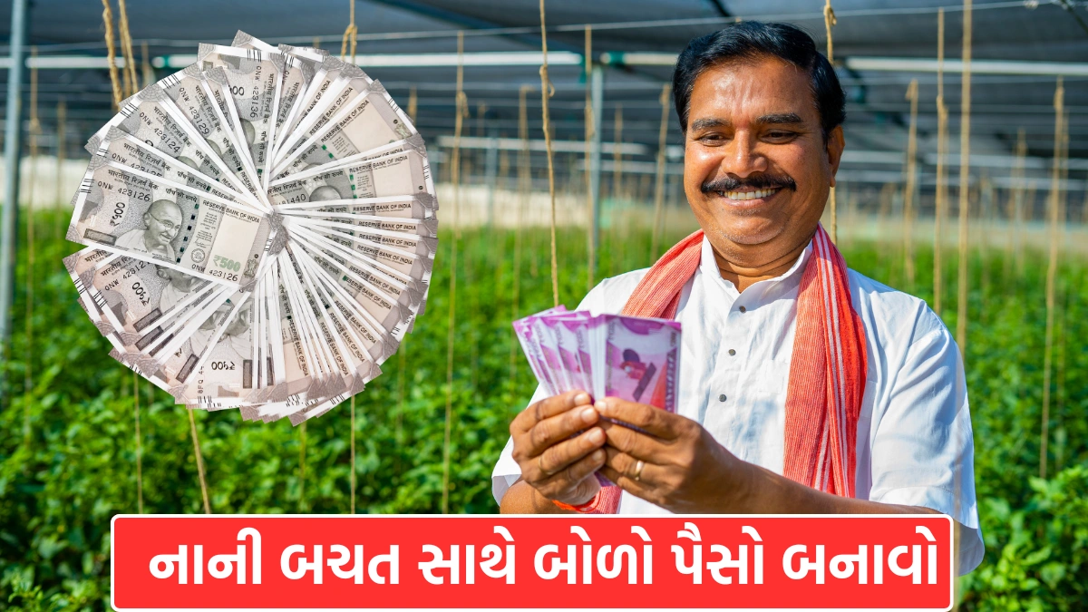 SBI Har Ghar Lakhpati Scheme