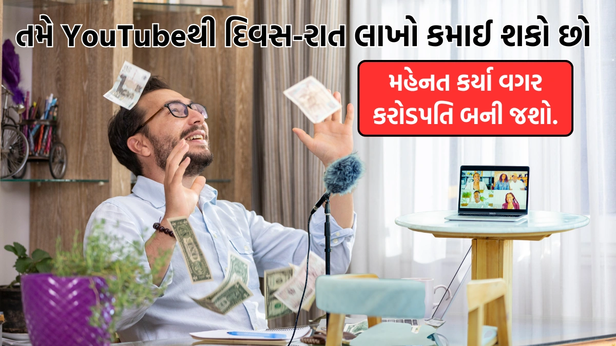 youtube earnings gujarat per month