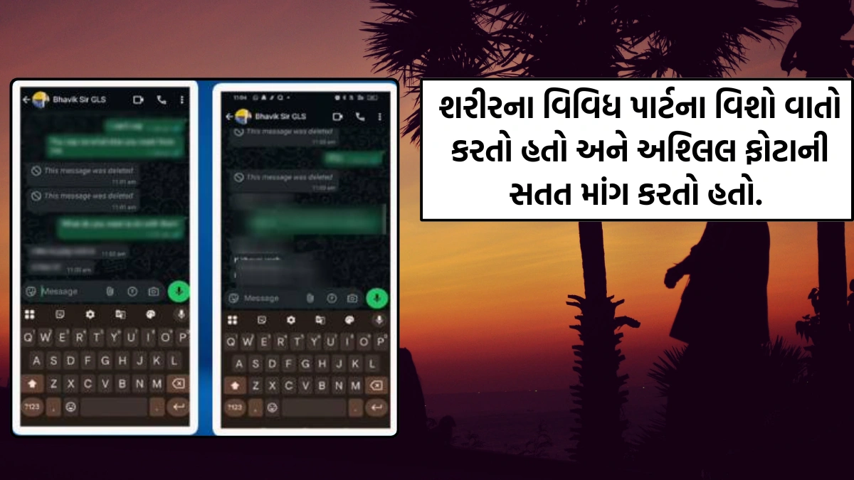 Latest Ahmedabad News