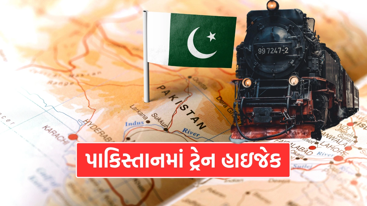 Pakistan Train Hijacked