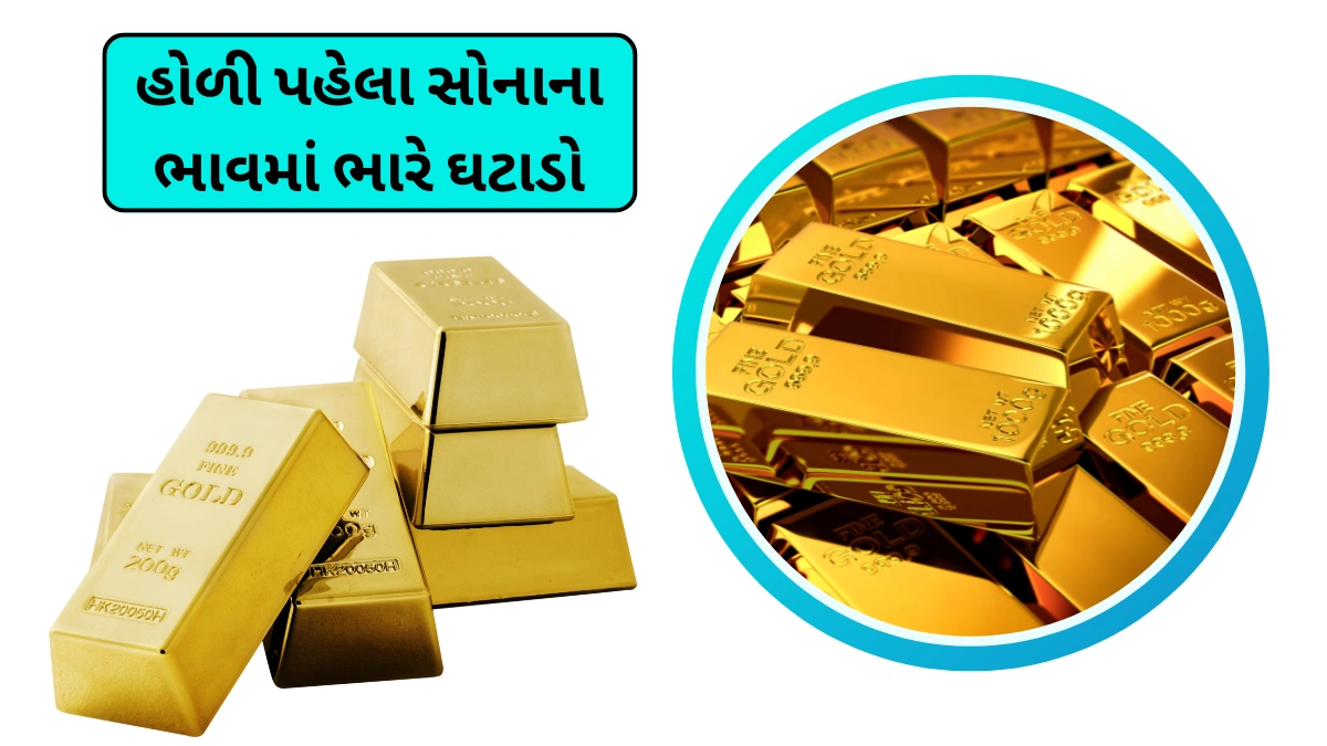 Today gold silver rate
