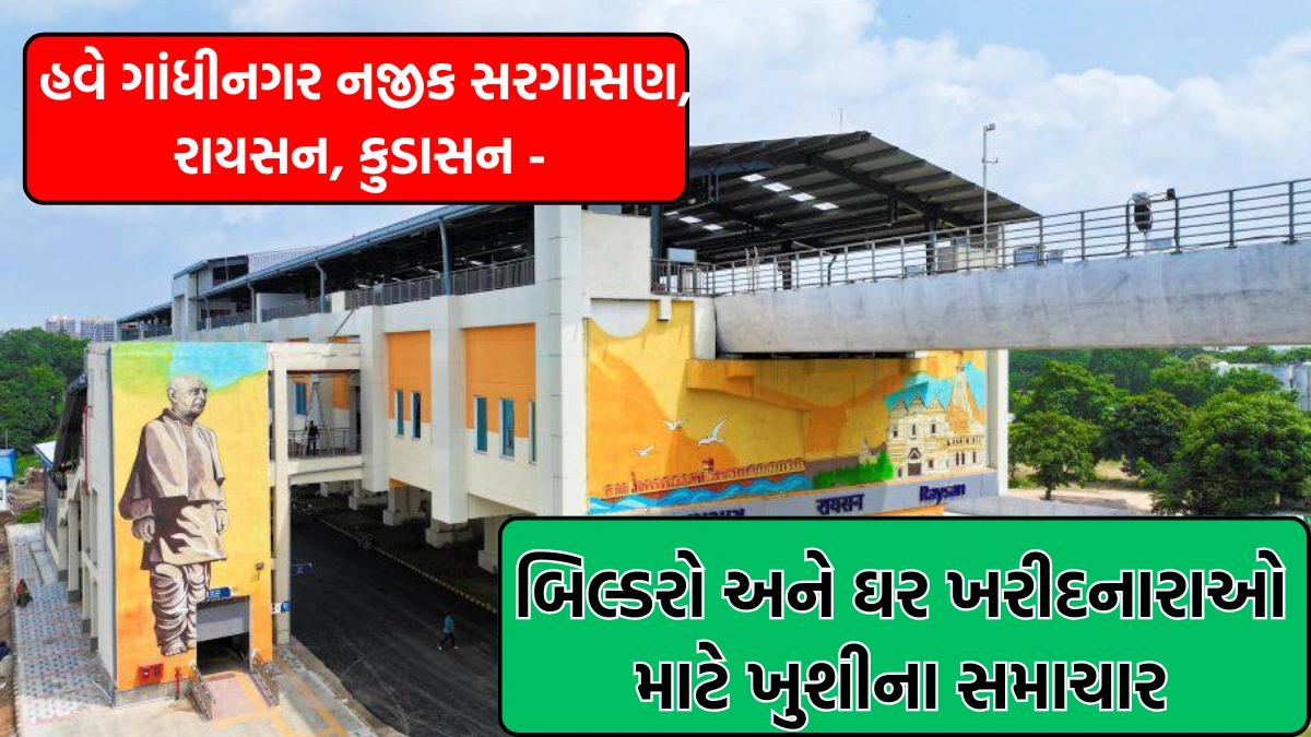 Which place is better to buy a flat Gandhinagar