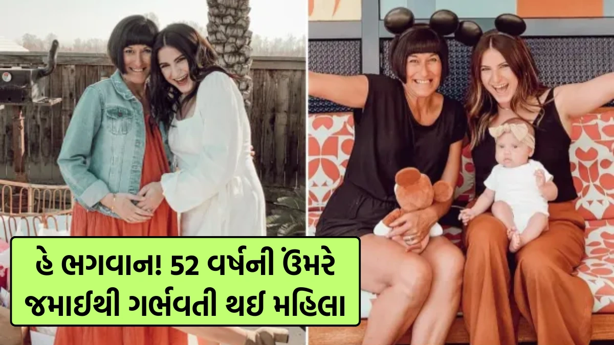 I fell pregnant at 52 with my son-in-law's baby