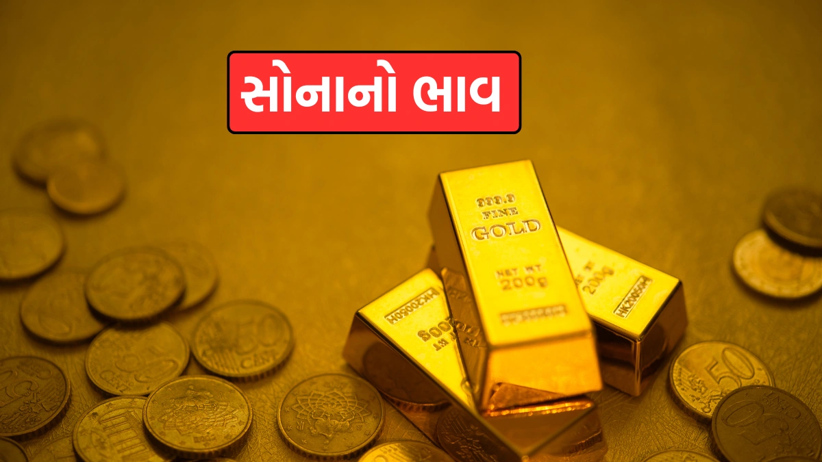 gold price today 24 carat ahmedabad