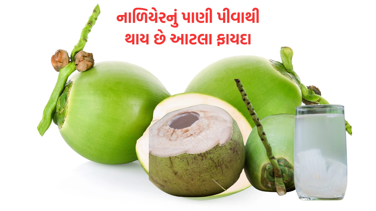 Coconut water Benefits