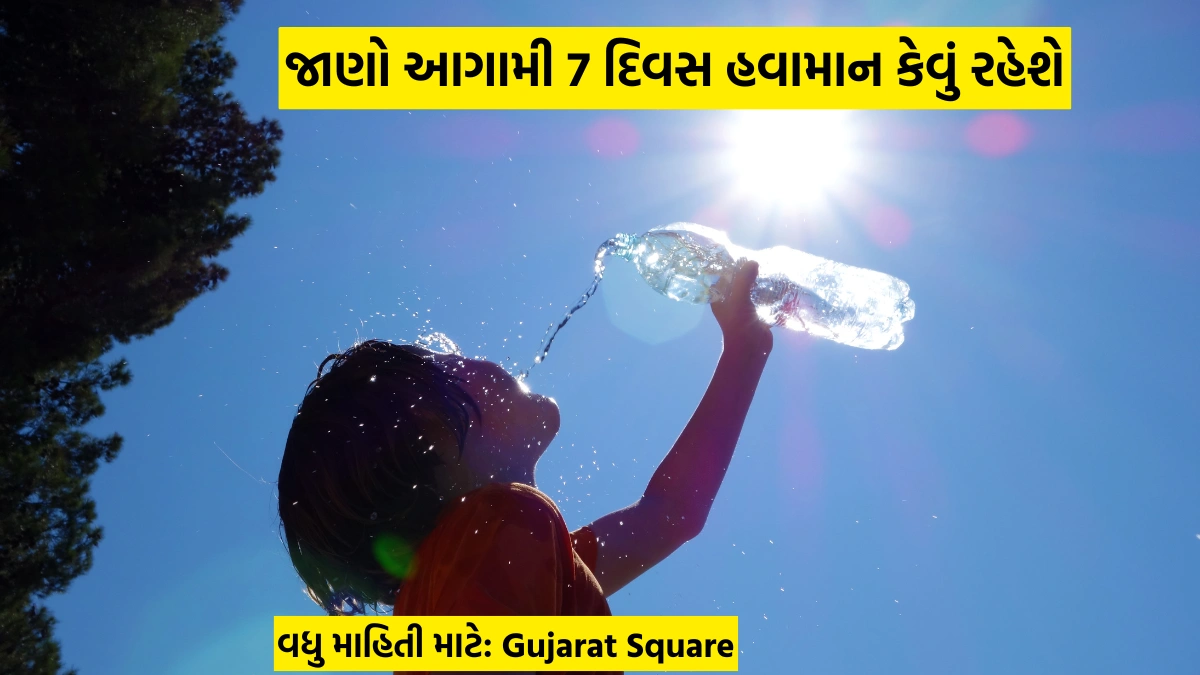 The heat is increasing in Gujarat