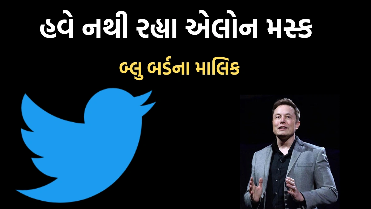 Twitter's Bird Iconic Logo Auction