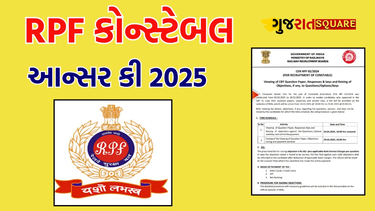 RPF Constable Answer Key 2025