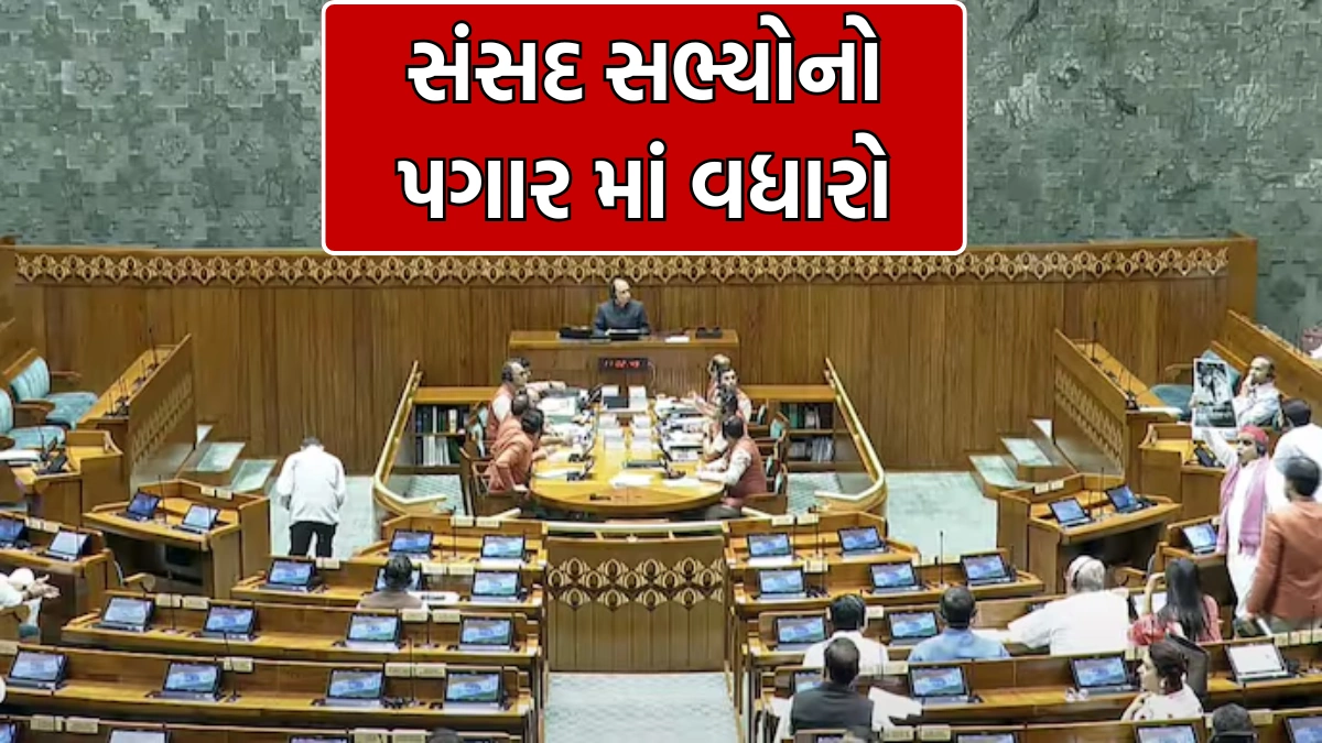 Centre announces 24% salary hike