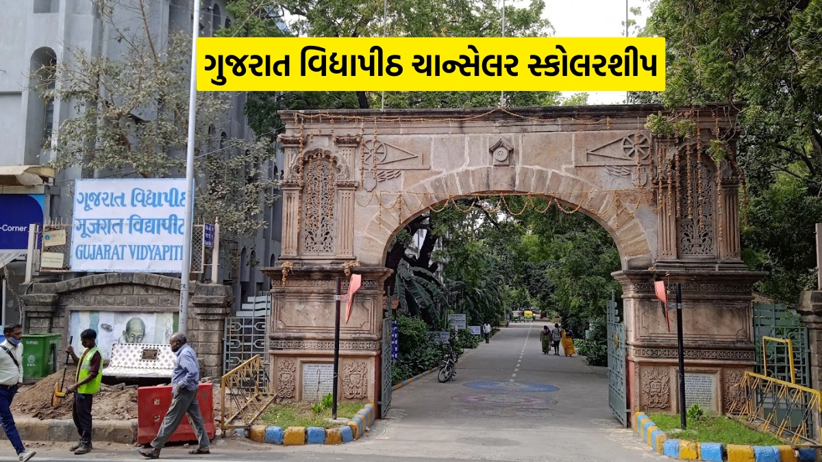 Gujarat Vidyapith Chancellor Scholarship