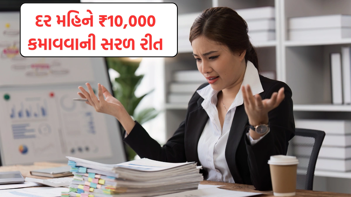 SBI Annuity Deposit Scheme