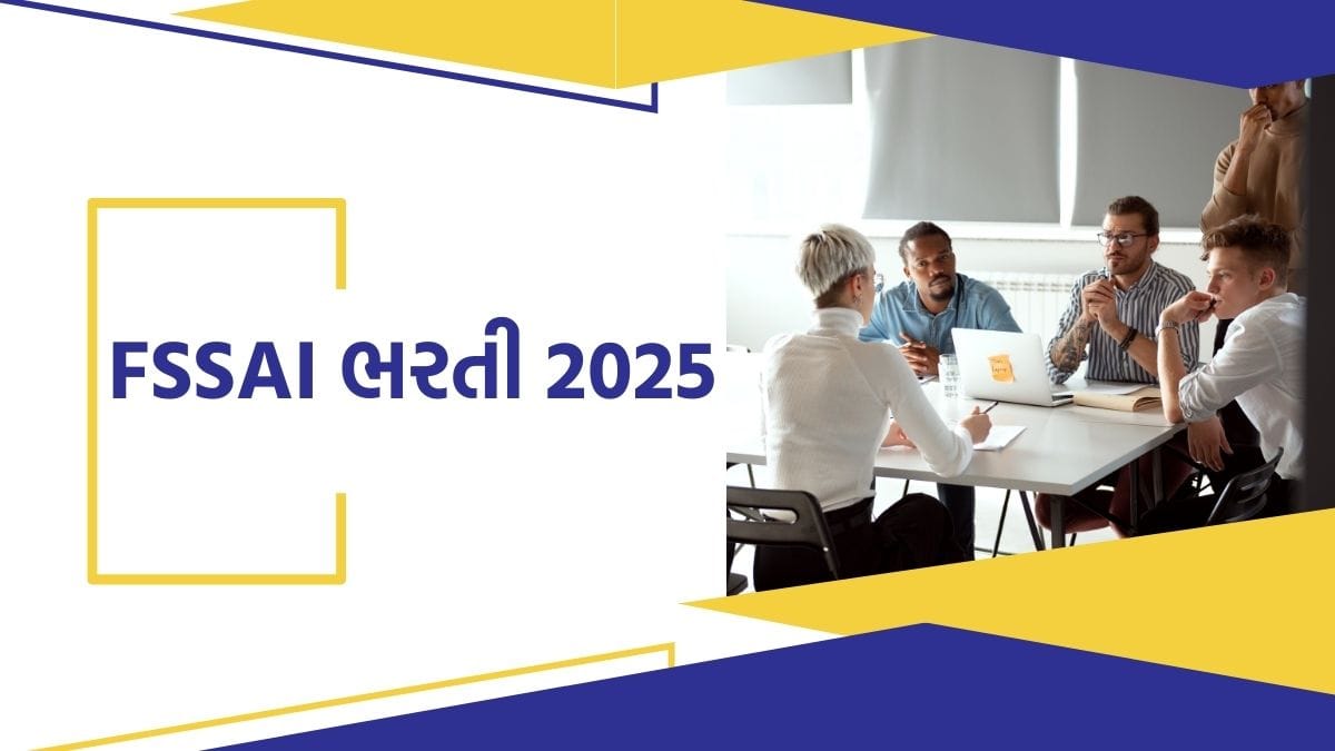 FSSAI Recruitment 2025