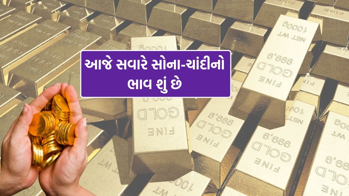 Gold Price Today 16 April 2025