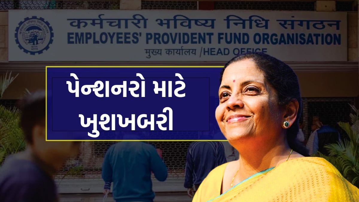 Govt to hike EPS pension