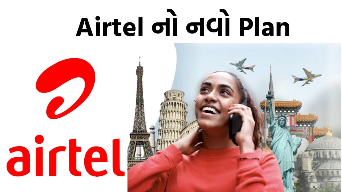 Airtel International Roaming Plan