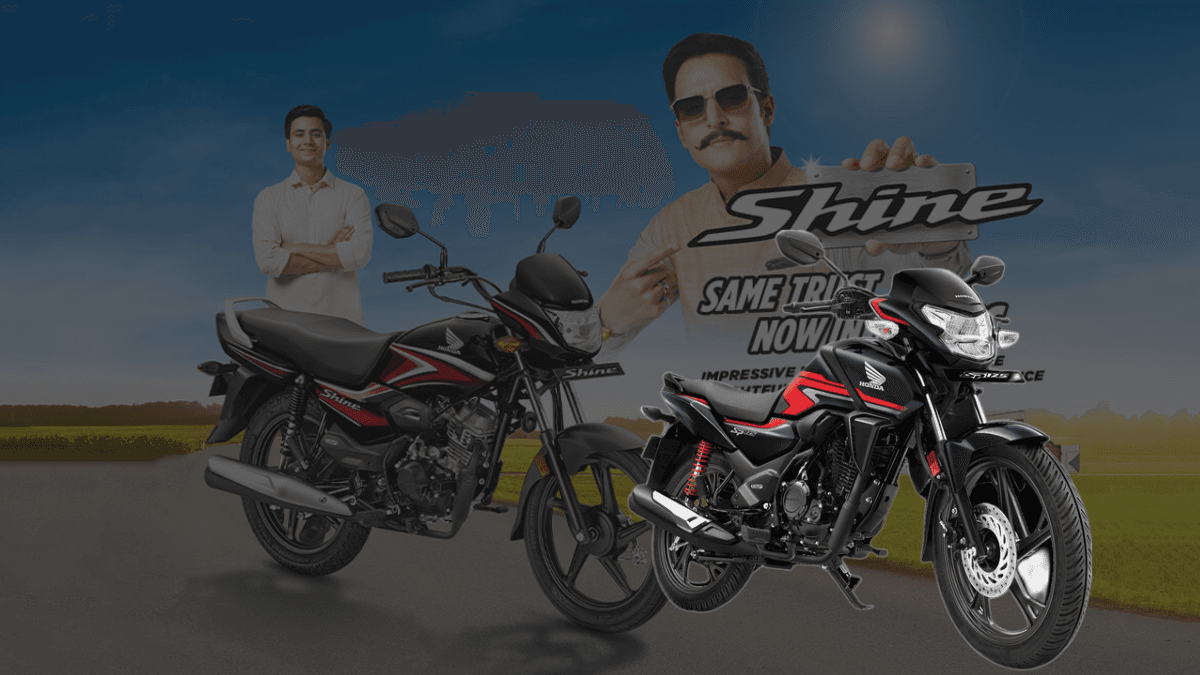 Honda Shine 125