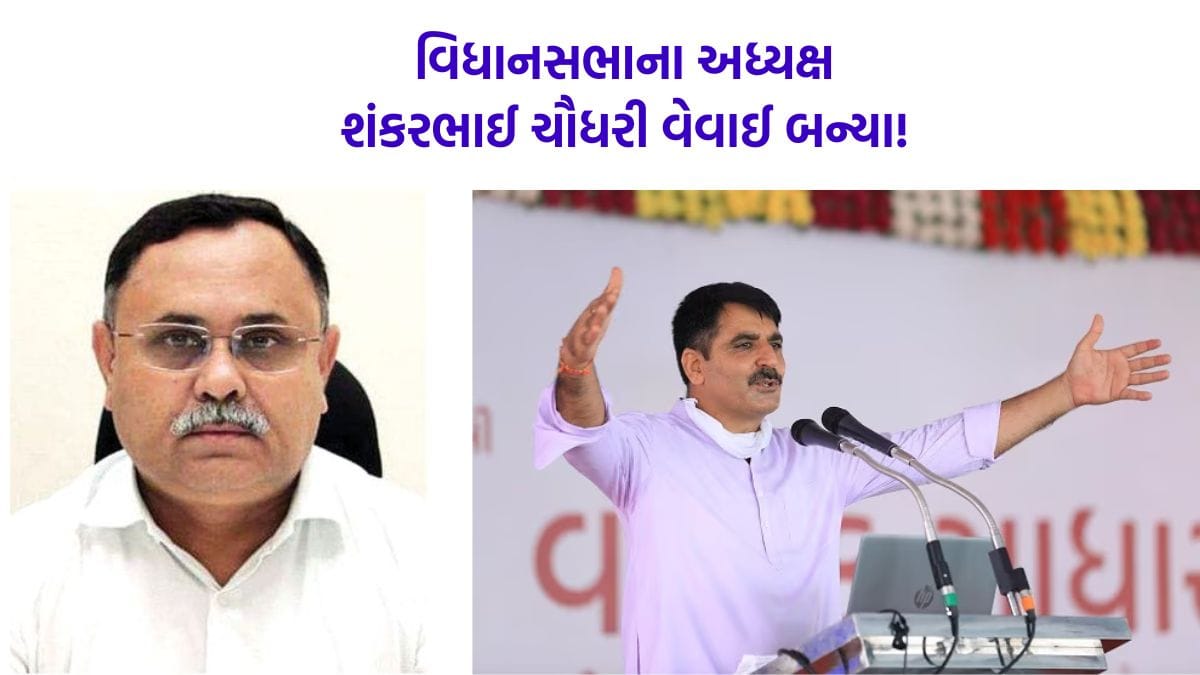 Shankar Chaudhary Vevai becomes nalin upadhyay ias