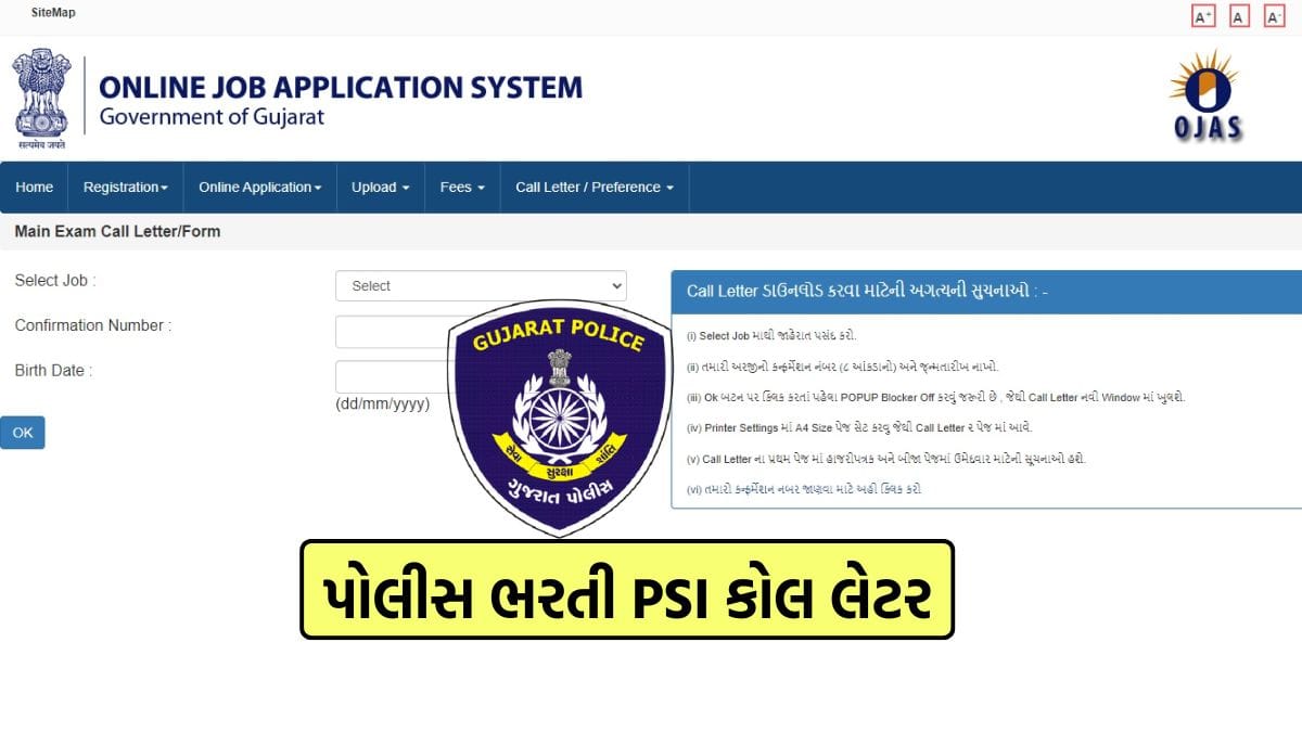 psi call letter download 2025