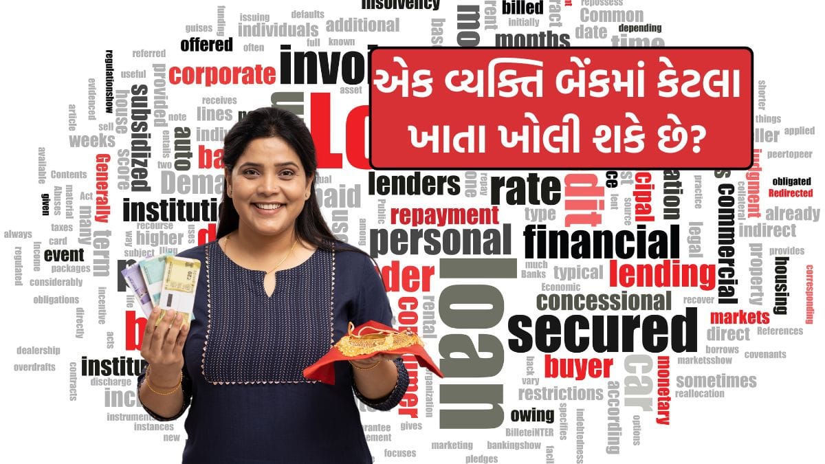 Gujarat square News Saving Account