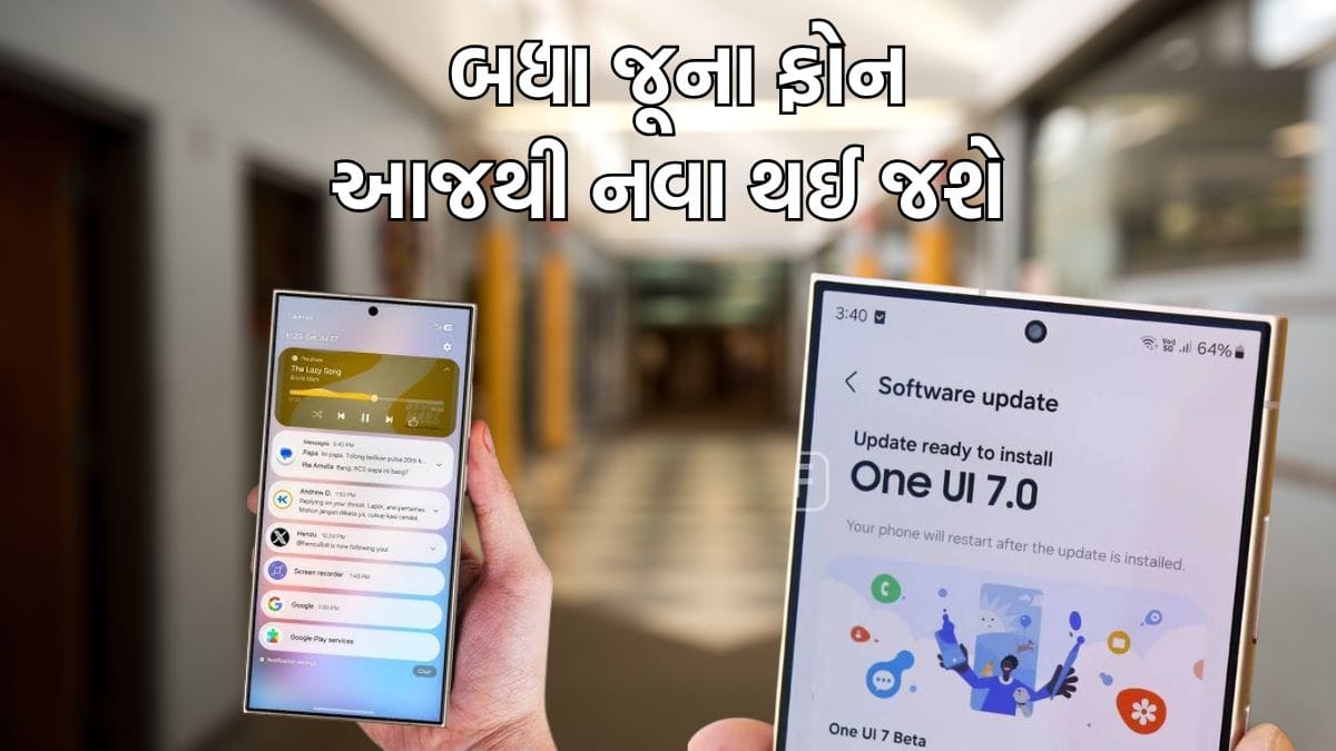 samsung one ui 7 update