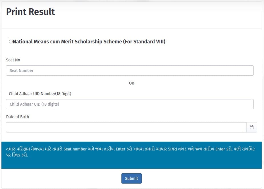 Gujarat NMMS Result 2025 Online