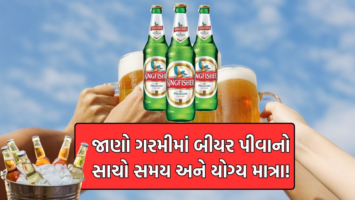 Beer Health Benefits