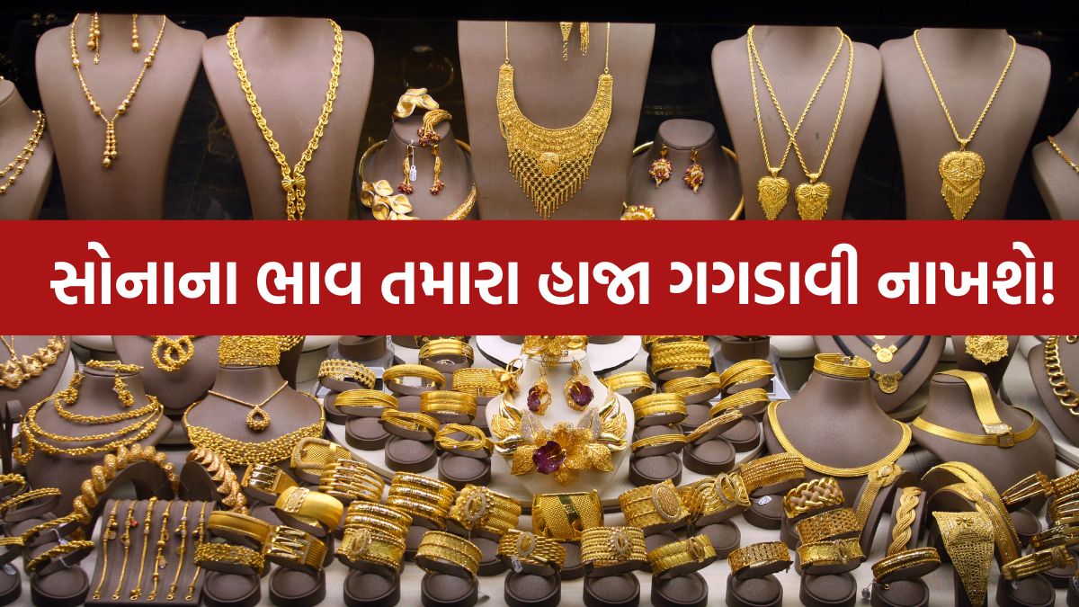 gold price rises 100000 silver crosses 101000